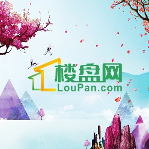 春节贷款买房请改掉这5大心理,你做到了吗?